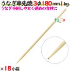 ���Ȃ������ 3�� 180mm 18kg�i1kg�~18�����j�^�P�[�X �y������z �y�|���z �y�Ɩ��p�z �y�ۋ��z �y18cm�z �y�����z