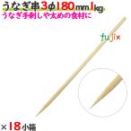 ���Ȃ��� 3�� 180mm 18kg�i1kg�~18�����j�^�P�[�X �y������z �y�|���z �y�Ɩ��p�z �y�ۋ��z �y18cm�z