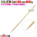 ���Ȃ��� 3�� 180mm 19.2kg�i800g�~24�����j�^�P�[�X �y������z �y�|���z �y�Ɩ��p�z �y�ۋ��z �y18cm�z