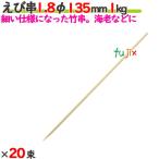 ���ы� 1.8�� 135mm 20kg�i1kg�~20���j�^�P�[�X �y������z �y�|���z �y�Ɩ��p�z �y�ۋ��z �y13.5cm�z �y�����z