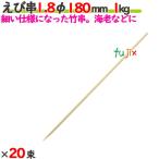 ���ы� 1.8�� 180mm 20kg�i1kg�~20���j�^�P�[�X �y������z �y�|���z �y�Ɩ��p�z �y�ۋ��z �y18cm�z