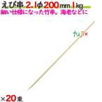 ���ы� 2.1�� 200mm 20kg�i1kg�~20���j�^�P�[�X �y������z �y�|���z �y�Ɩ��p�z �y�ۋ��z �y20cm�z