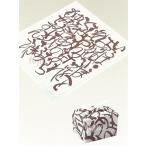 風呂敷 アラカルト 500 いろは[50cm][500枚]