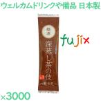  массовая закупка глубокий .. чай. .. чай 3000 пакет | кейс FH-75 отель amenity чай сделано в Японии шт упаковка массовая закупка 