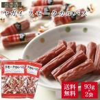 yagai затонированный karu Pas 93g×2 шт. комплект [ почтовая доставка бесплатная доставка ] закуска дагаси салями закуска karu Pas шт упаковка 