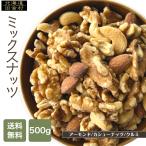 3 вид. cмешанные орехи 500g [ бесплатная доставка ] несоленый закуска деликатес не 2 магазин орехи закуска миндаль кешью грецкий орех ... cмешанные орехи кнопка, ручка настройки 