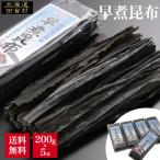  Hokkaido день высота производство ... ткань 200g×5 шт. комплект [ бесплатная доставка ] темно синий b. ткань . предмет суп . ткань день высота .... ткань наматывать Hokkaido производство местного производства 1000g 1kg большая вместимость массовая закупка для бизнеса 