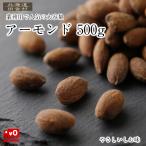  миндаль 500g [ бесплатная доставка ] выгода для для бизнеса закуска закуска орехи не 2 магазин 