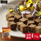  тунец Cello 75g [ почтовая доставка бесплатная доставка ]..... шт упаковка тунец .... Cello закуска деликатес 