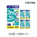 DHC форсколин 20 день минут ×5 шт. комплект 