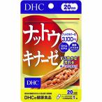 その他サプリメント