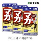DHC мака strong 20 день минут ×3 шт. комплект 