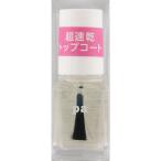 pa ネイルカラー A115 6mL