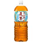 アサヒ　十六茶麦茶 2.