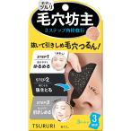 フェイス用パック