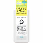  сухой san лекарство для влажный косметика жидкость 230mL[ квази наркотики ]