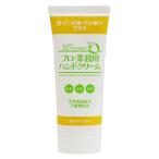 ハンドケア用品