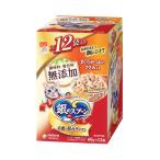 銀のスプーンパウチ無添加まぐろ・かつおにささみ入り 60g×12袋×10箱入り (1ケース)