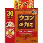 ウコンの力 顆粒＜30回分＞(33g（1.1g�