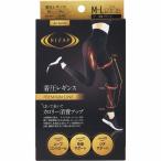 ライザップ PREMIUMLINE 着圧レギンス 10分丈 Ｍ〜Ｌ ブラック
