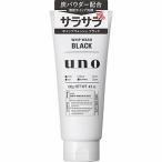 ウーノ ホイップウォッシュ（ブラック）f 130g