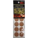 磁気貼り替えテープ 60枚