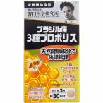  Noguchi . Gakken . место Brazil производство 3 вид прополис 36g(400mg×90 шарик )