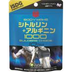 BMS цитруллин + аргинин 1000 80 шарик 