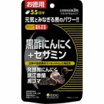  чёрный уксус чеснок + сесамин 80.85g(490mg×165 шарик )