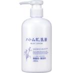 wasosenハトムギ乳液 280ml