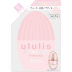 ショッピングヘアオイル ウルリス ピンクミー ウォーターコンク コントロールヘアオイルつめかえ 75mL 爆買 WEEK!