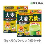  золотой. зеленый сок оригинальный местного производства ячмень . лист 90.×2 шт. комплект 