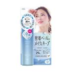 その他ベースメイク