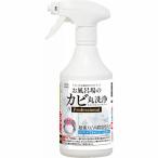  ванна место. плесень круг мойка Ultra whip спрей Professional 400mL