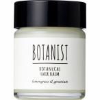 ボタニストヘアバーム(32g)