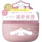  Courreges mo стул коричневый Rising очищение балка m Cinnamoroll 95g