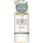 ショッピングボタニスト ボタニスト ボタニカルシャンプー スカルプクレンズ 460mL