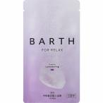  лекарство для BARTH средний . -слойный уголь кислота средство для ванн RELAX LavenderFog 15g×3 таблеток [ квази наркотики ]