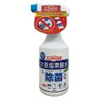 NANA следующий . соль элемент кислота вода 500mL. покупка WEEK!