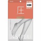 ASTIGU 【圧】 引き締め L〜LL 323 シアーベージュ
