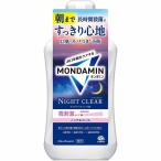mondamin Night прозрачный 1000mL[ квази наркотики ]
