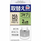 mamo салон таракан для замена бутылка 2 месяцев для 45mL[ защита растений от вредителей для квази наркотики ]