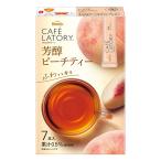 b Len ti Cafe lato Lee палочка ..pi-chi чай 6.5g×7шт.@×24 шт (1 кейс )