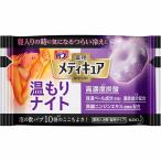 バブ メディキュア 温もりナイト 1錠×4個【医薬部外品】花王