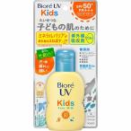 bioreUV Kids чистый молоко 70mL Kao 