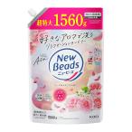  новый бисер rose & Magno задний. аромат .... для 1560g