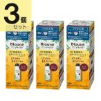  blow ne сирень iz rose Brown Kao nachu сирень цвет долговечный цвет уход присоединение ..(155g) 3 шт. комплект 