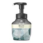  Kao bio leather рука пена мыло для рук утонченный прекрасное качество чувство. есть минерал Musk. аромат насос 280ml[ квази наркотики ]