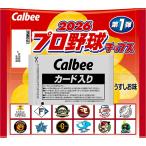  Calbee 2026 Professional Baseball chip s22g×24 шт (1 кейс )