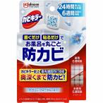 ジョンソン カビキラー お風呂に置くだけ防カビジェル やさしいフローラルの香り 本体 (8mL)